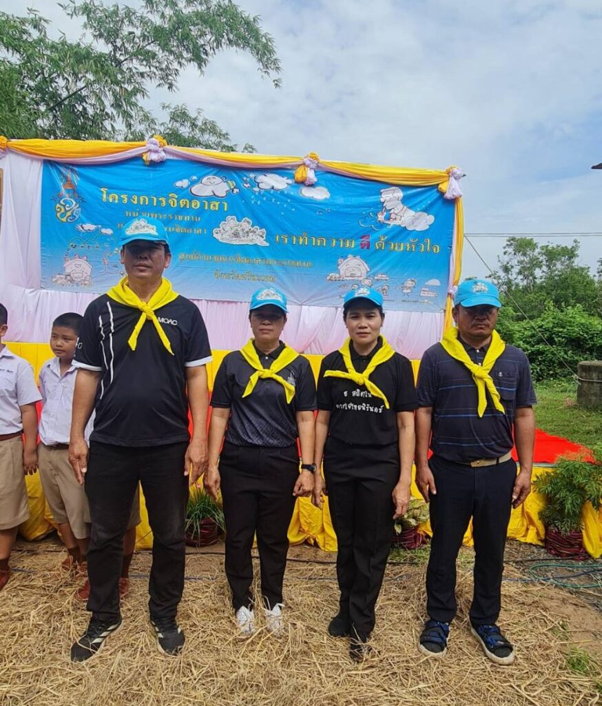 ร่วมกิจกรรมจิตอาสาพัฒนาในโอกาสวันสำคัญของชาติไทย เนื่องในวันคล้ายวันประสูติ พระเจ้าวรวงศ์เธอ พระองค์เจ้าโสมสวลี กรมหมื่นสุทธนารีนาถ