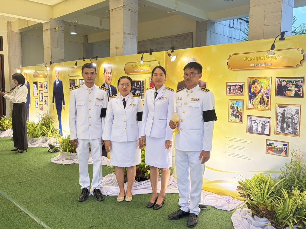 ร่วมกิจกรรมเฉลิมพระเกียรติพระบาทสมเด็จพระเจ้าอยู่หัว เนื่องในโอกาสวันเฉลิมพระชนมพรรษา 28 กรกฎาคม 2569