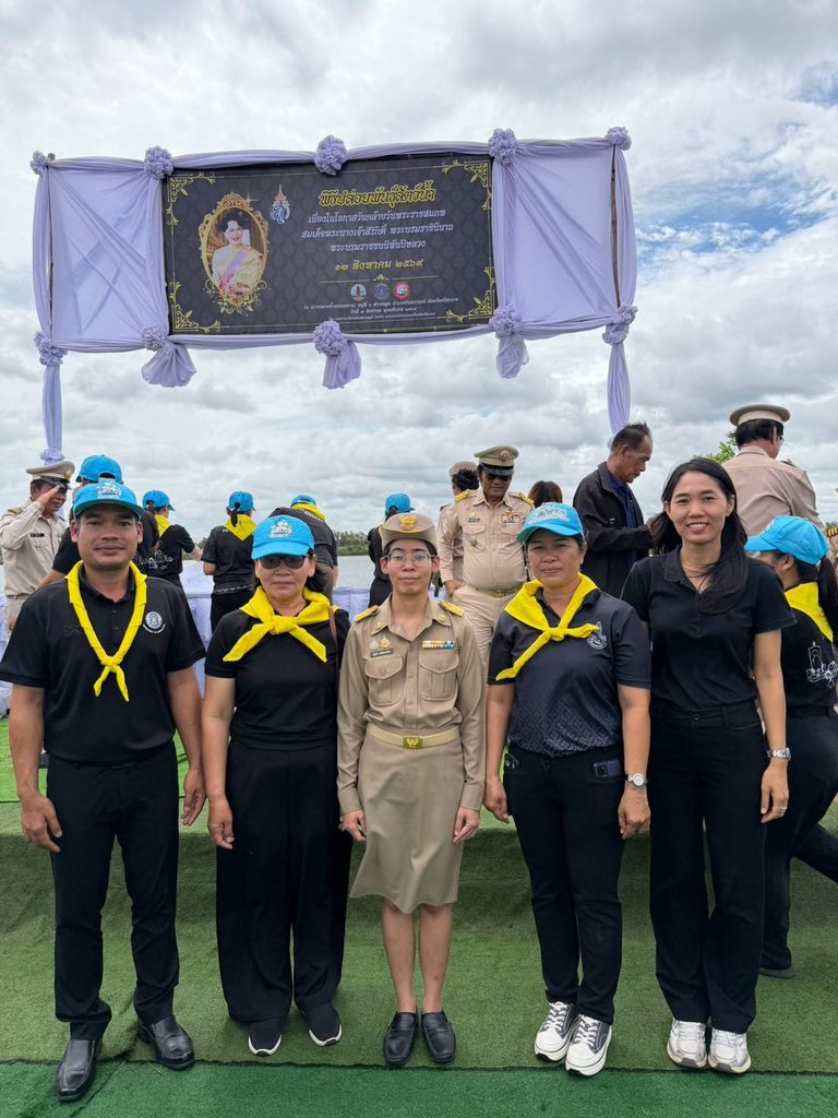 ร่วมพิธีปล่อยพันธุ์สัตว์น้ำ เนื่องในโอกาสวันคล้ายวันพระราชสมภพ สมเด็จพระนางเจ้าสิริกิติ์ พระบรมราชินีนาถ พระบรมราชชนนีพันปีหลวง