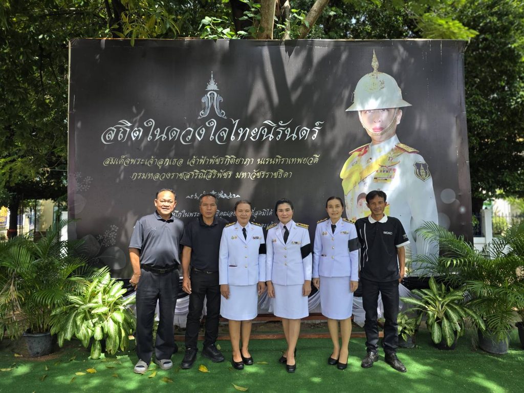 ร่วมพิธีบำเพ็ญกุศลสตมวาร (100 วัน) เพื่ออุทิศถวายแด่ สมเด็จพระเจ้าลูกเธอ เจ้าฟ้าพัชรกิติยาภา นเรนทิราเทพยวดี กรมหลวงราชสาริณีสิริพัชร มหาวัชรราชธิดา
