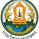 ประกาศ ผู้ชนะการเสนอราคา ประกวดราคาซื้อรถบรรทุก(ดีเซล) ขนาด 6 ตัน 6 ล้อ