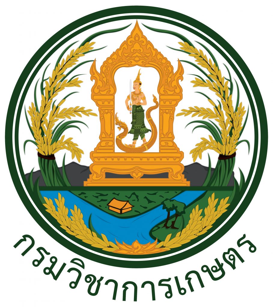 การประกวดสุดยอดกาแฟไทย ปี 2566