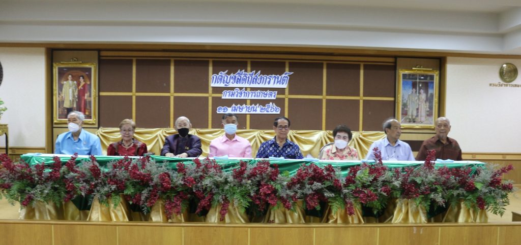 พิธีทำบุญเลี้ยงพระ และรดน้ำดำหัวผู้อาวุโสกรมวิชาการเกษตร ในงาน “กตัญชลีดิถีสงกรานต์”