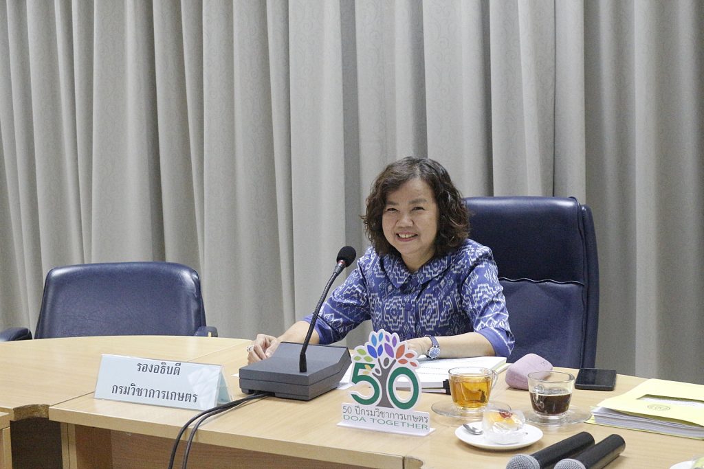 ประชุมคณะทำงานพืชกาแฟ ครั้งที่ 5/2566