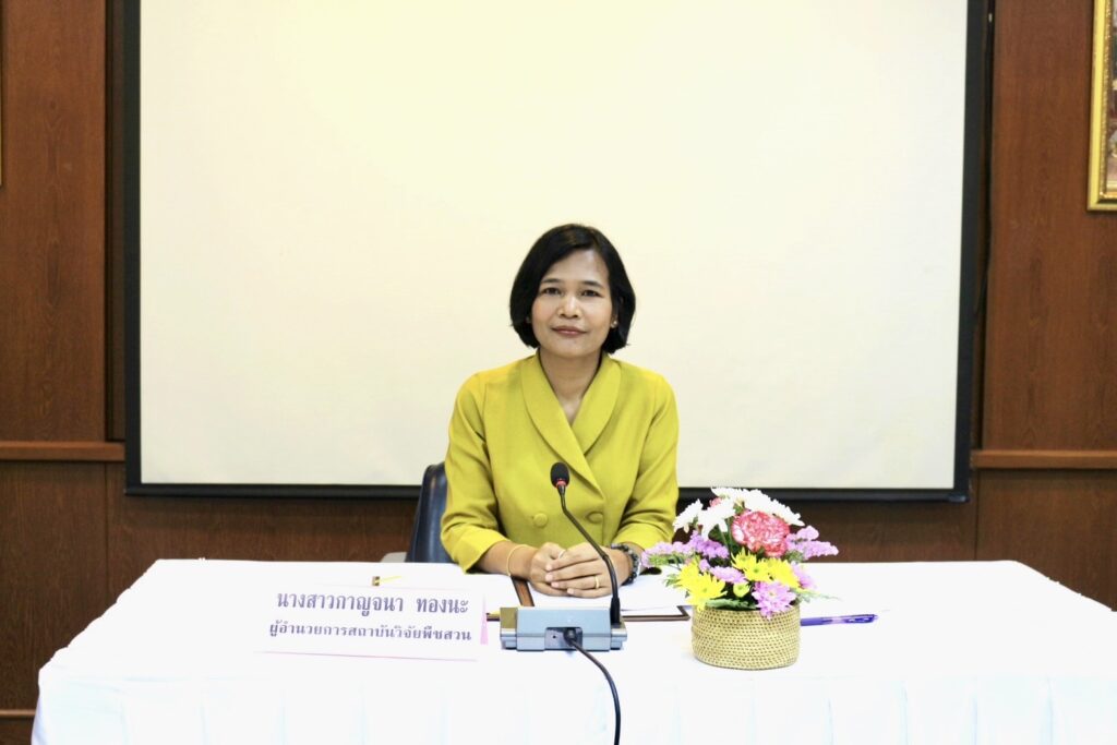 พิธีเปิดการฝึกอบรม “การฝึกอบรมผู้ฝึกสอนการปฏิบัติทางการเกษตรที่ดีสำหรับพืชสมุนไพร (GACP) ตามมาตรฐานการผลิตยา”