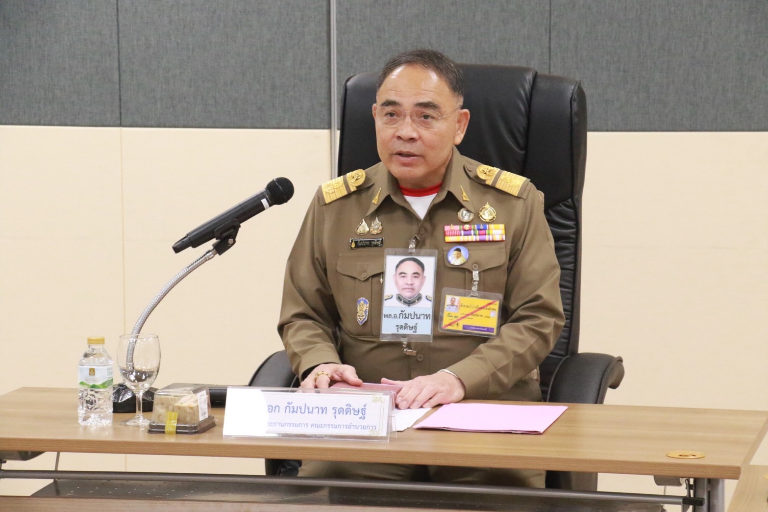 สวส. ร่วมประชุมคณะอำนวยการเพื่อเตรียมความพร้อมการจัดงานกาแฟพ่อหลวงสู่ความยั่งยืน (Royal Coffee from BCG to SDGs)