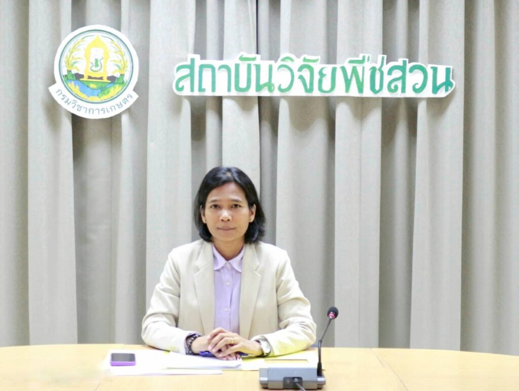การประชุมคณะกรรมการตัดสินโครงการประกวดสุดยอดกาแฟ ปี 2568 ครั้งที่ 1/2568