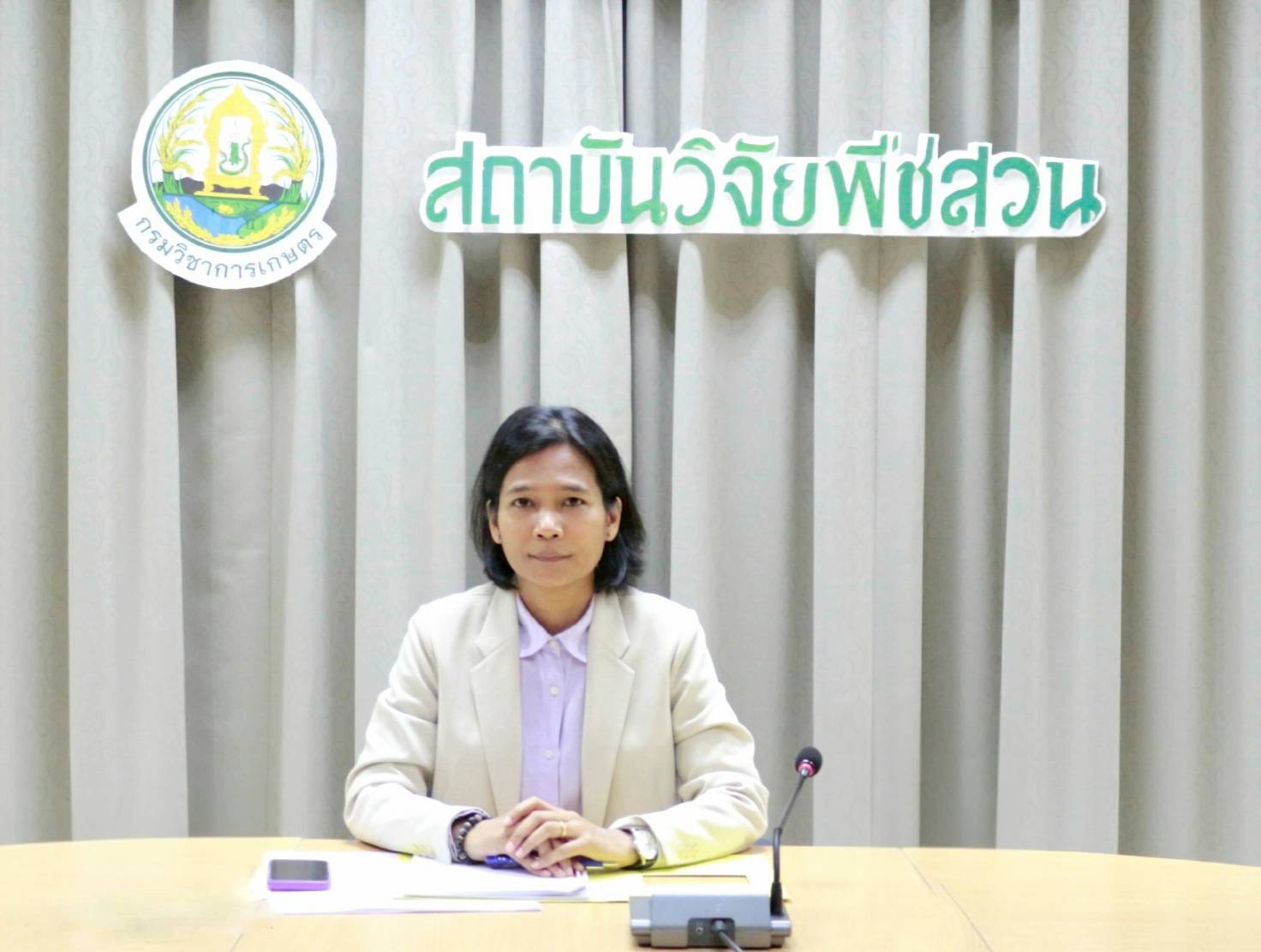 การประชุมคณะกรรมการตัดสินโครงการประกวดสุดยอดกาแฟ ปี 2568 ครั้งที่ 1/2568