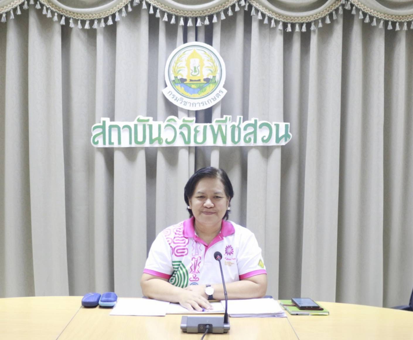 สถาบันวิจัยพืชสวนประชุมกลุ่มวิชาการ ครั้งที่ 2/2568