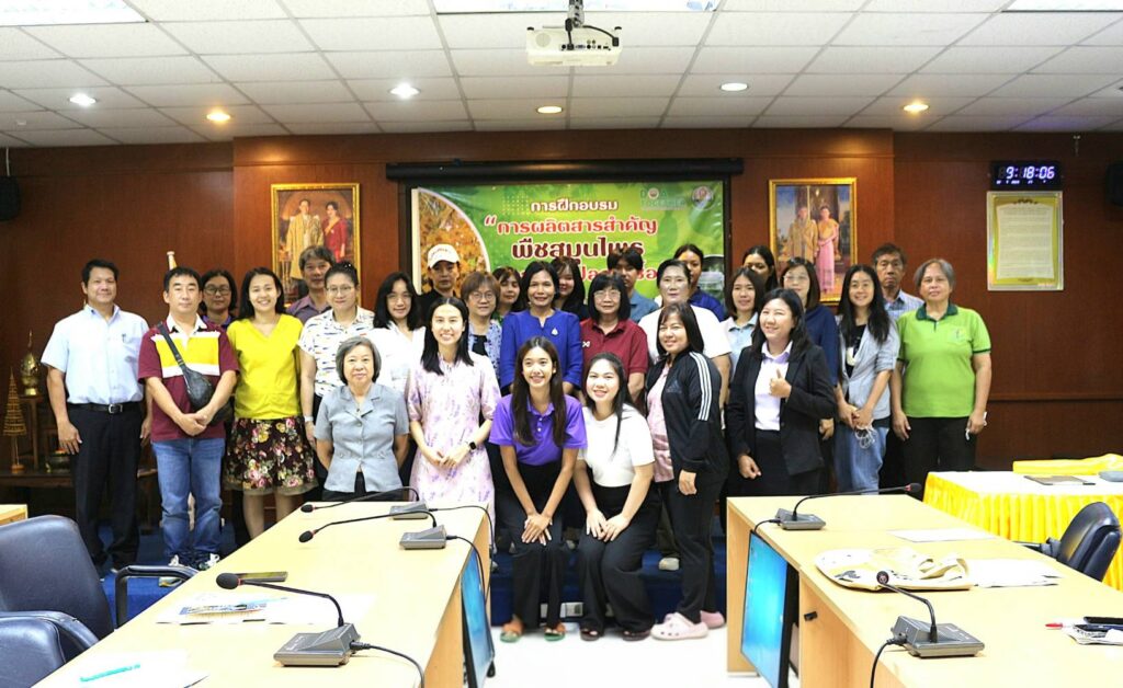 สถาบันวิจัยพืชสวนจัดอบรมถ่ายทอดเทคโนโลยี หลักสูตร “การผลิตสารสำคัญพืชสมุนไพรในสภาพปลอดเชื้อ”