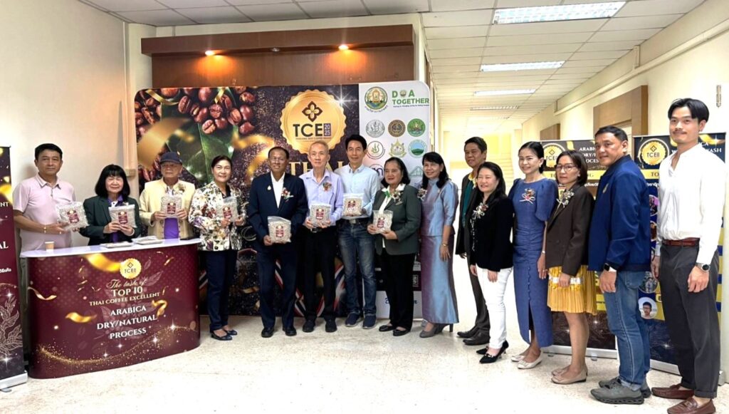กรมวิชาการเกษตรจัดงานประมูลสุดยอดกาแฟไทย ปี 2568 ยกระดับสู่ตลาดโลก