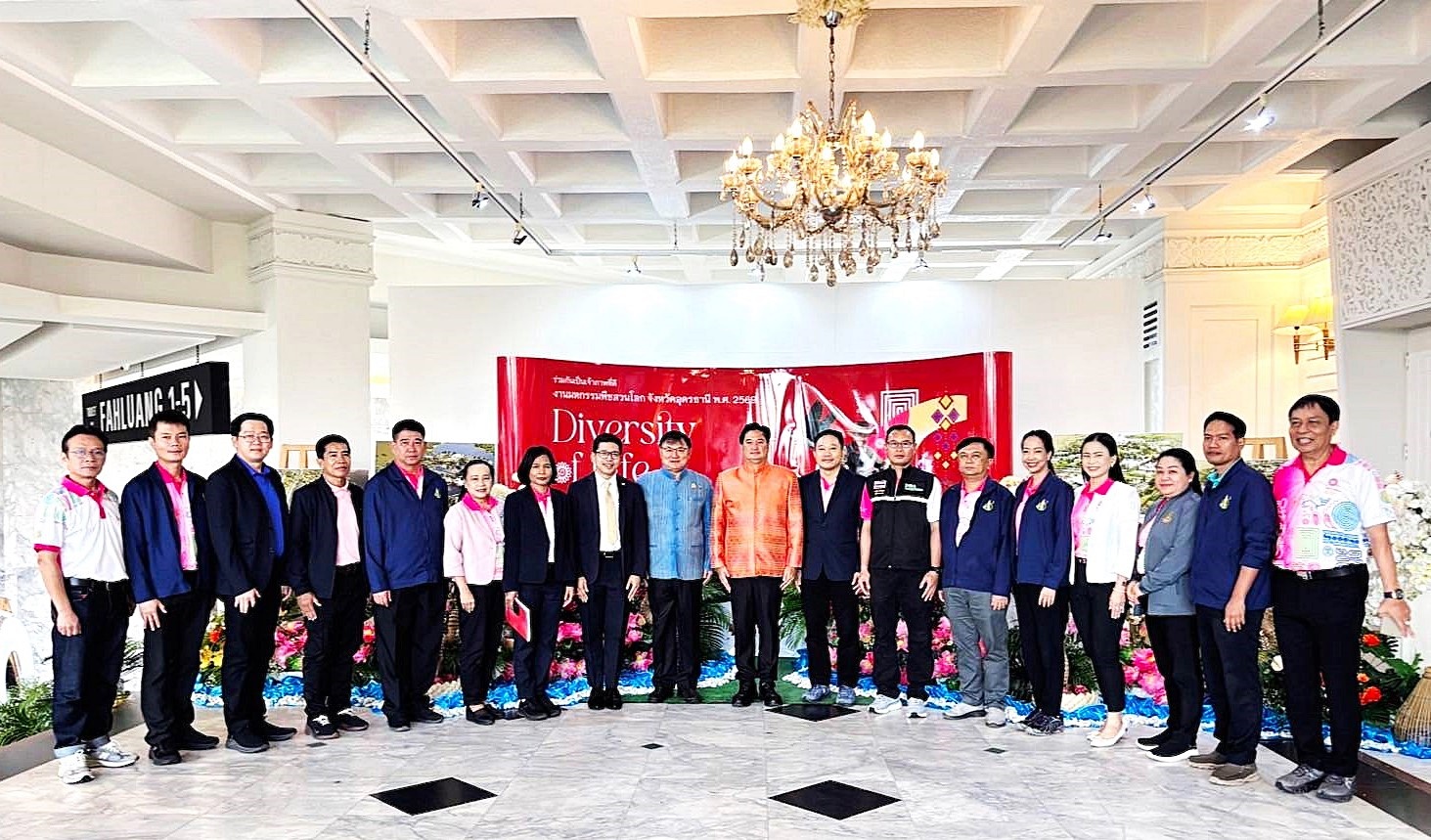 กรมวิชาการเกษตรเดินหน้าประชาสัมพันธ์งานมหกรรมพืชสวนโลก จังหวัดอุดรธานี พ.ศ. 2569