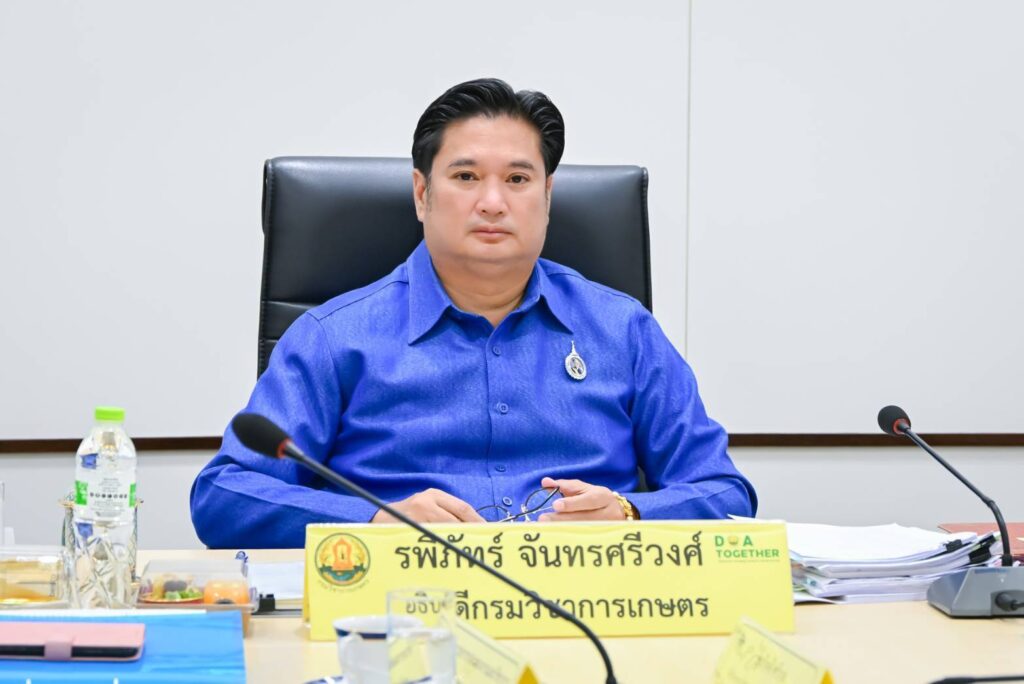 ผู้อำนวยการสถาบันวิจัยพืชสวน ร่วมประชุมคณะกรรมการบริหารการดำเนินงานวิจัยด้านการเกษตร ครั้งที่ 3/2568