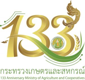 133 ปี