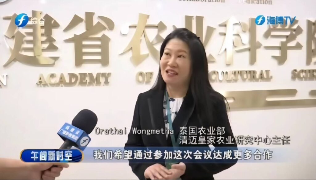 กรมวิชาการเกษตร ร่วมการประชุมเวทีโลกสำหรับผู้อำนวยการสถาบันวิจัยชา ครั้งที่ 6