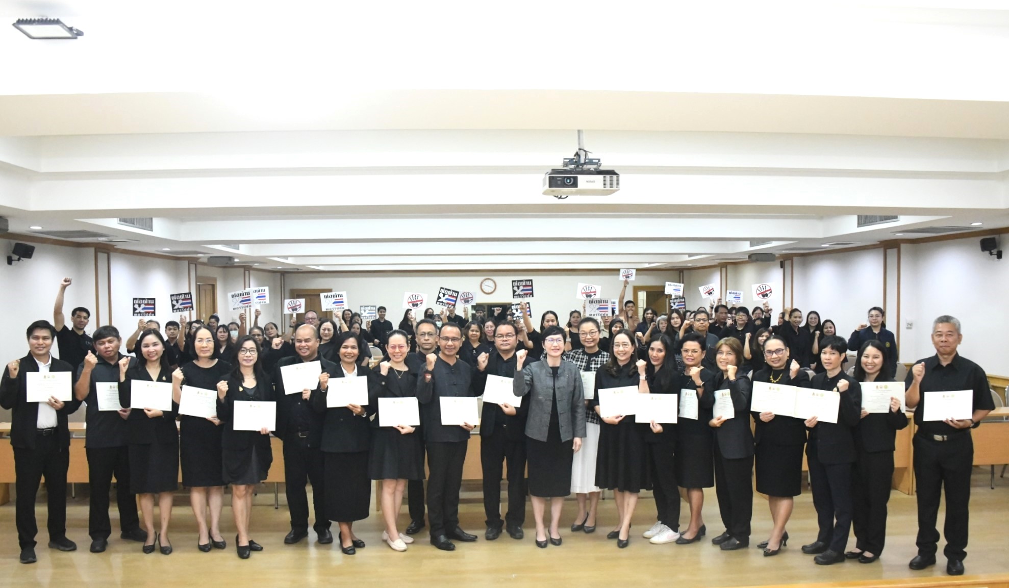 สถาบันวิจัยพืชสวนร่วมพิธีมอบเกียรติบัตรประกาศยกย่ององค์กรคุณธรรม ประจำปี 2568