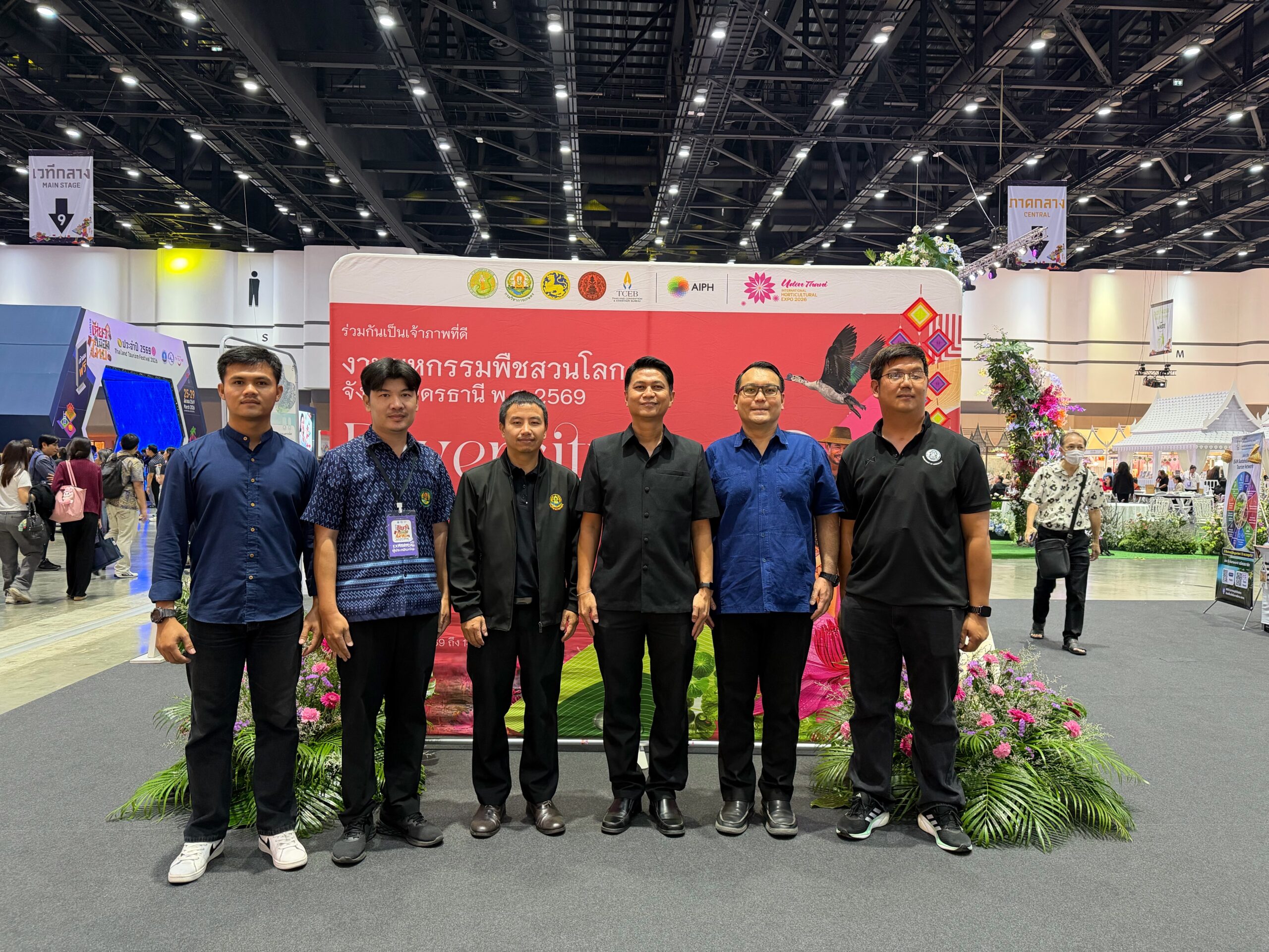 สถาบันวิจัยพืชสวนร่วมพิธีเปิดงานเทศกาลเที่ยวเมืองไทย ครั้งที่ 44 ประจำปี 2569