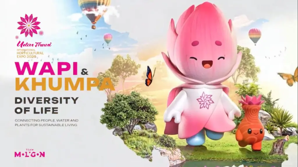 ความก้าวหน้าการจัดงานมหกรรมพืชสวนโลก จังหวัดอุดรธานี พ.ศ.2569