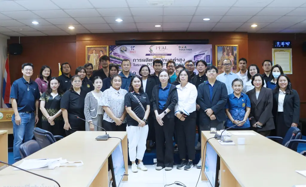 สถาบันวิจัยพืชสวน จัดอบรม “การผลิตพืชผักมูลค่าสูงในระบบ Plant Factory” มุ่งยกระดับเทคโนโลยีการเกษตรแม่นยำสู่เชิงพาณิชย์