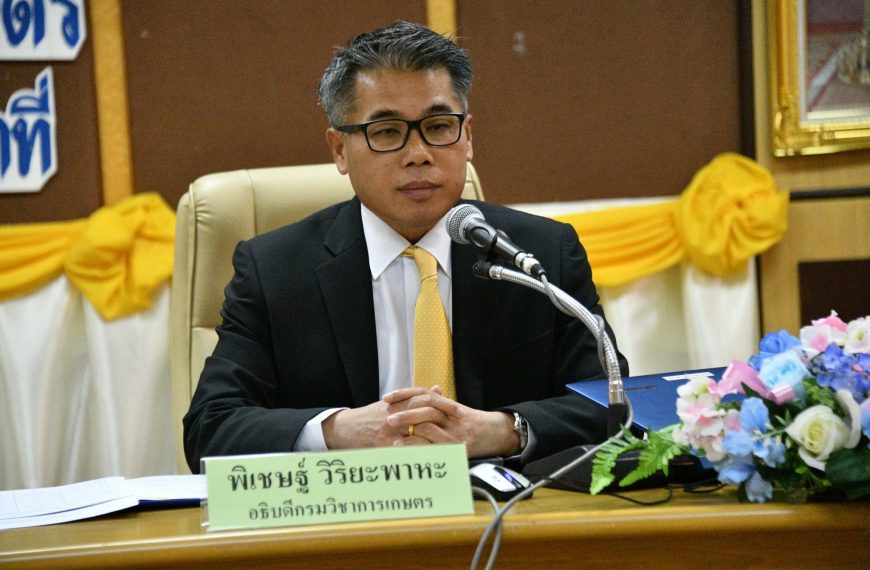 การฝึกอบรมหลักสูตร “ข้าราชการบรรจุใหม่ ปี 2564”