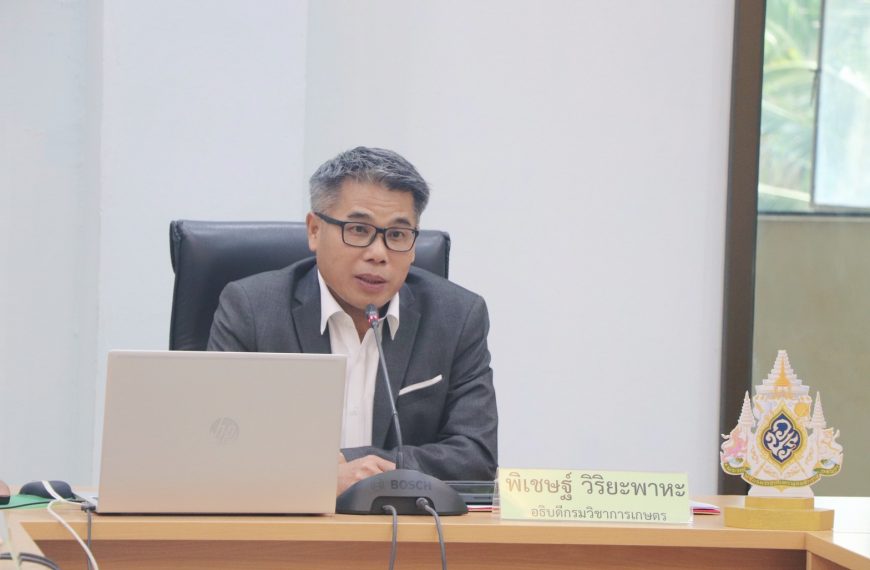 การปฐมนิเทศข้าราชการที่อยู่ระหว่างทดลองปฏิบัติหน้าที่ราชการ