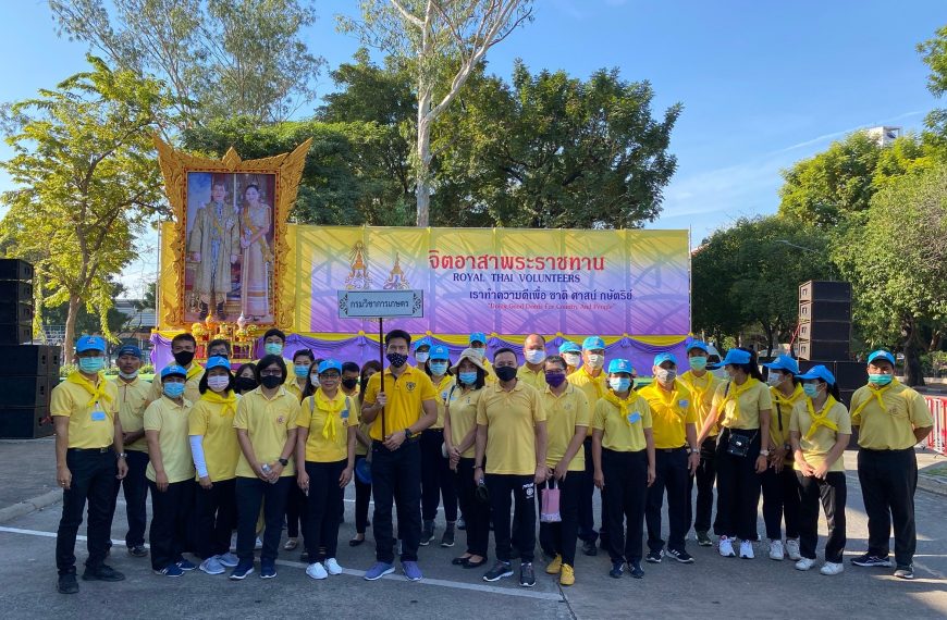 โครงการจิตอาสาพัฒนาชุมชนเข้มแข็ง ประชามีสุข “เราทำความดี เพื่อชาติ ศาสน์ กษัตริย์”