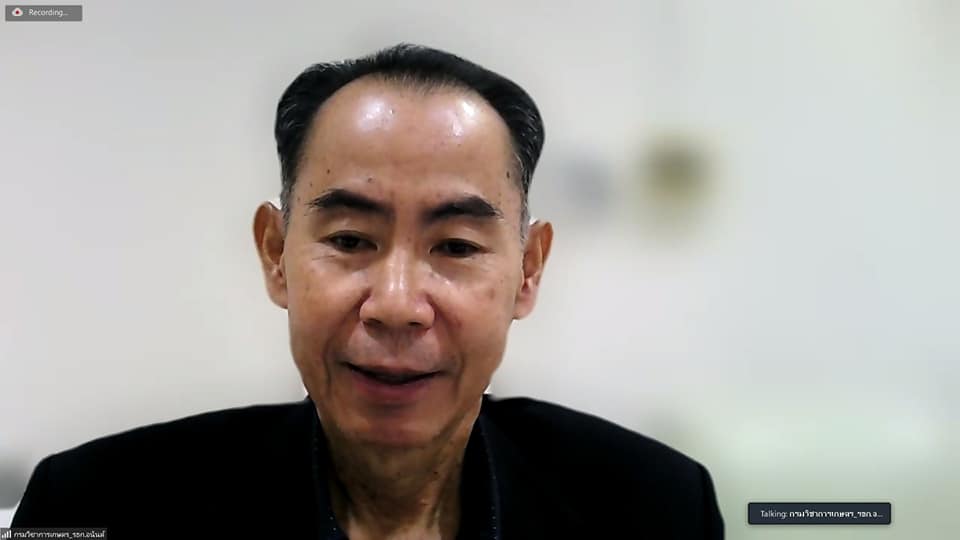 การฝึกอบรมหลักสูตรเตรียมนักบริหารวิชาการเกษตร รุ่นที่ 3
