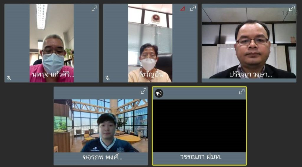 ประชุมคณะกรรมการอำนวยการปฏิบัติงานกองการเจ้าหน้าที่ ครั้งที่ 3/2564