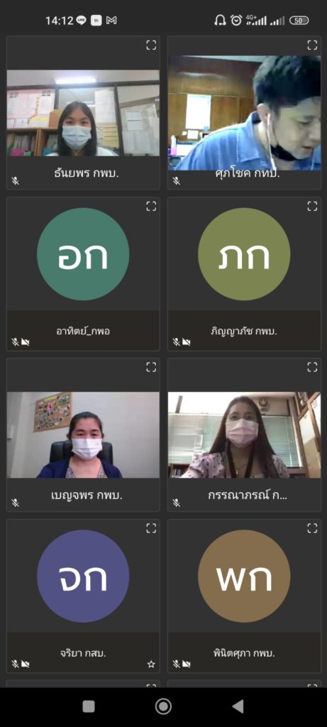 กิจกรรมถ่ายทอดองค์ความรู้ให้บุคลากรกองการเจ้าหน้าที่ ครั้งที่ 5
