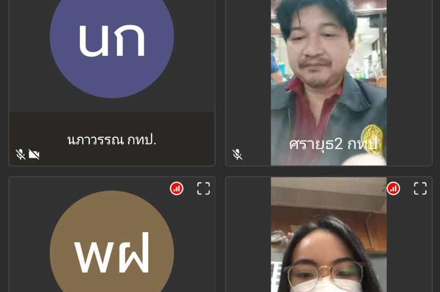 กิจกรรมถ่ายทอดองค์ความรู้ให้บุคลากรกองการเจ้าหน้าที่ ครั้งที่ 8