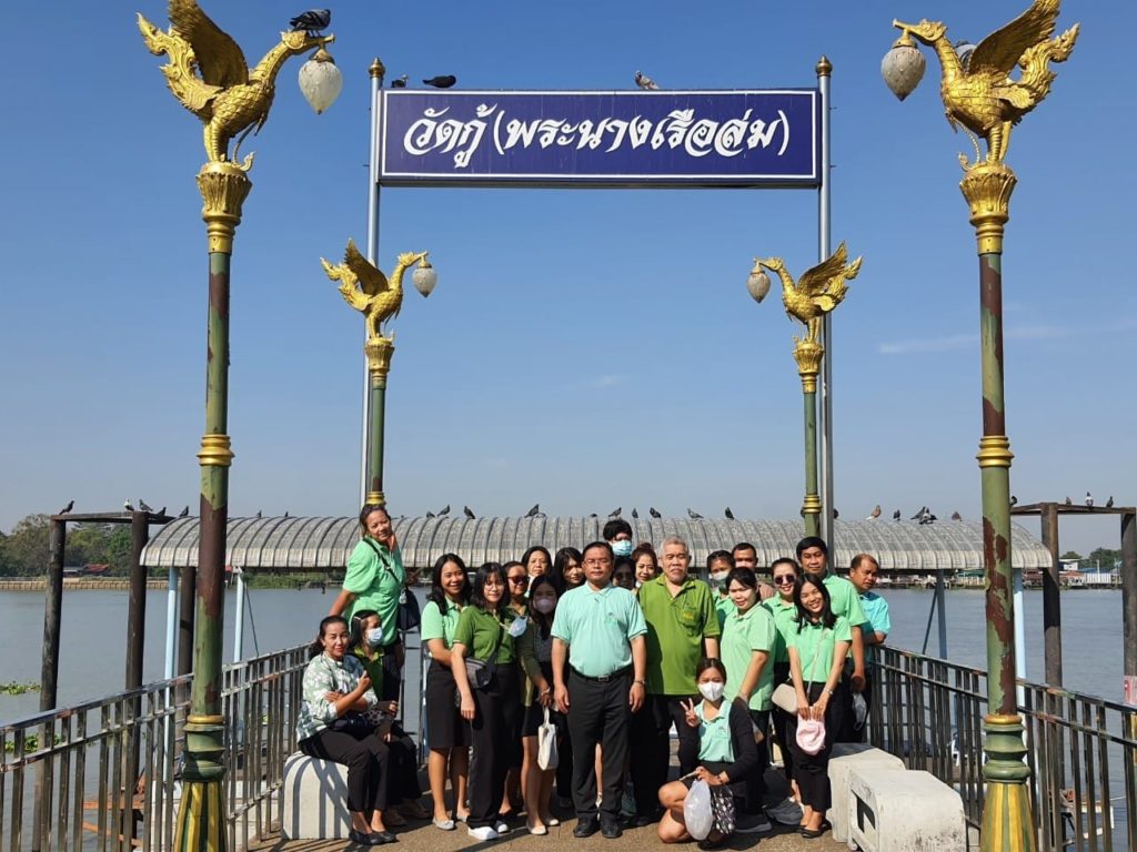 กิจกรรมบำเพ็ญกุศล เพื่อถวายพระพรแด่สมเด็จพระเจ้าลูกเธอเจ้าฟ้าพัชรกิติยาภานเรนทิราเทพยวดี กรมหลวงราชสาริณีสิริพัชร มหาวัชรราชธิดา