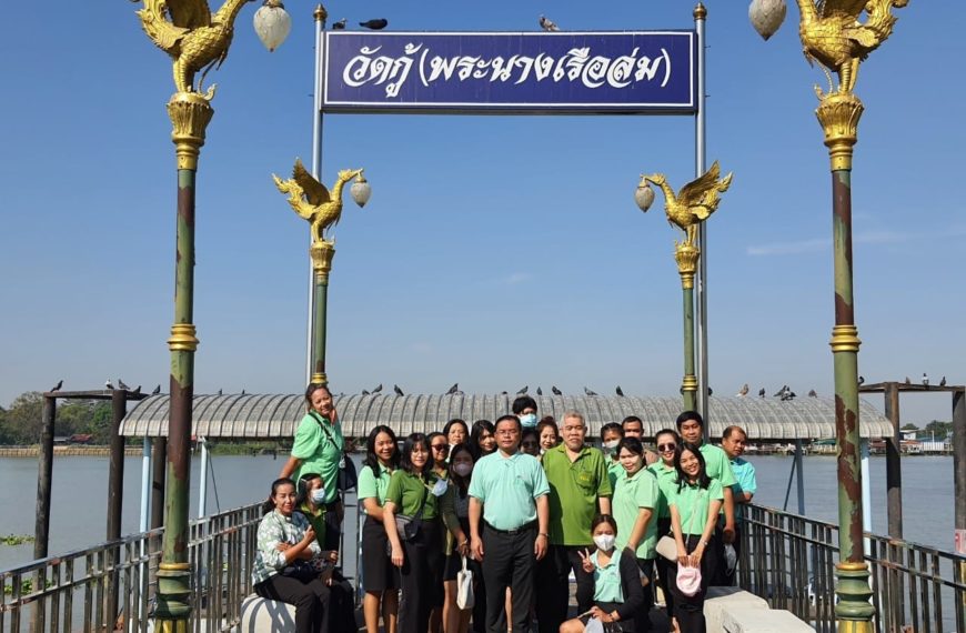 กิจกรรมบำเพ็ญกุศล เพื่อถวายพระพรแด่สมเด็จพระเจ้าลูกเธอเจ้าฟ้าพัชรกิติยาภานเรนทิราเทพยวดี กรมหลวงราชส…
