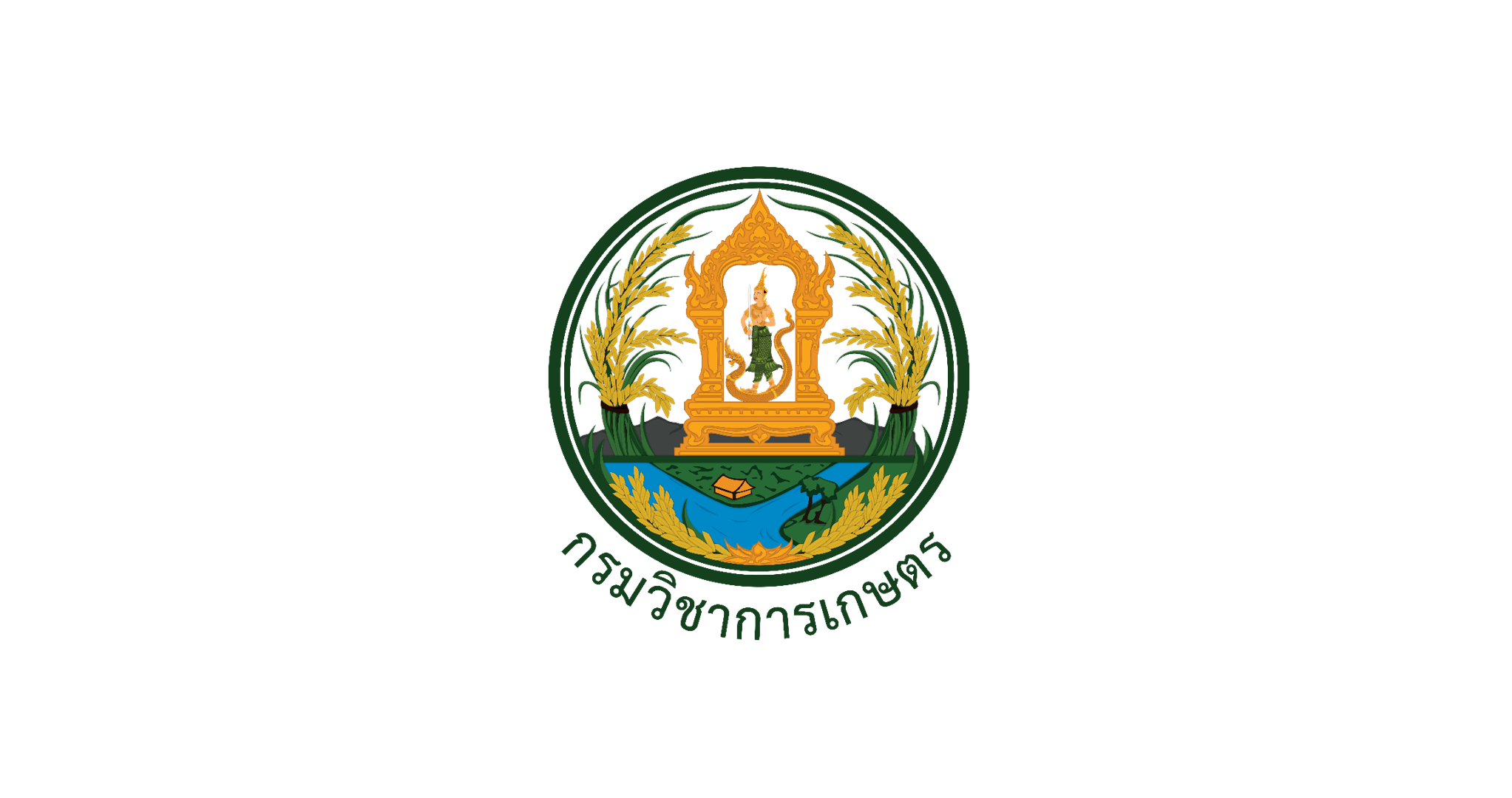 ตำแหน่งนักวิชาการเกษตรปฏิบัติการ (ด้านเทคโนโลยีชีวภาพ)