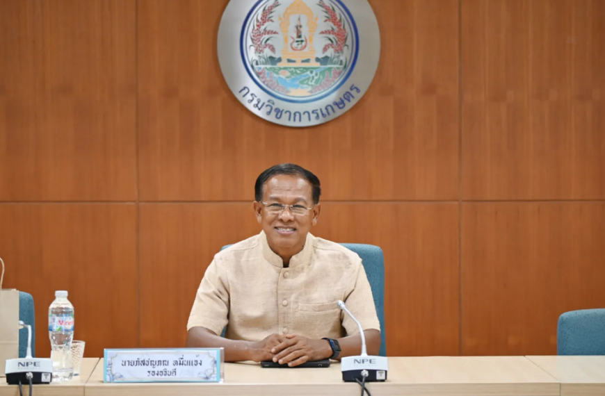 การประชุมคณะกรรมการพิจารณาการขอพระราชทานเครื่องราชอิสริยาภรณ์ชั้นสายสะพาย ประจำปี 2567