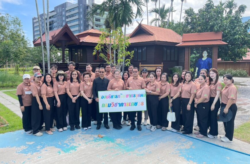 กิจกรรมศึกษาดูงาน “การดำรงชีวิตตามหลักปรัชญาเศรษฐกิจพอเพียง” ณ สวนเฉลิมพระเกียรติ 55 พรรษา กรมวิชากา&hellip;