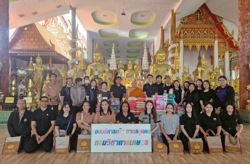 กิจกรรมบริจาคสิ่งของเพื่อช่วยเหลือผู้ป่วยติดเตียงและช่วยเหลือผู้ยากไร้ ตามโครงการบ้านหลังสุดท้าย ณ ว&hellip;