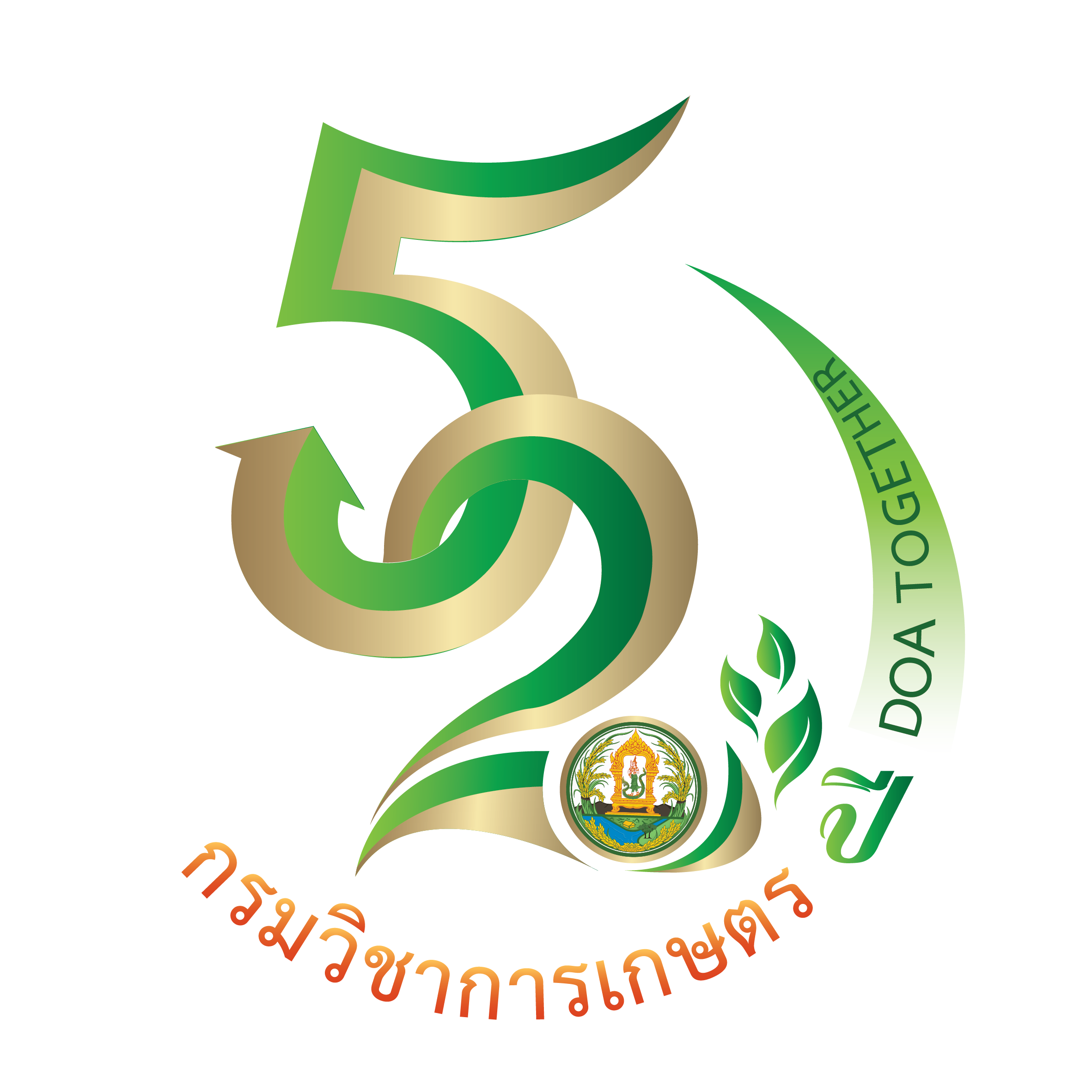 Welcome Image