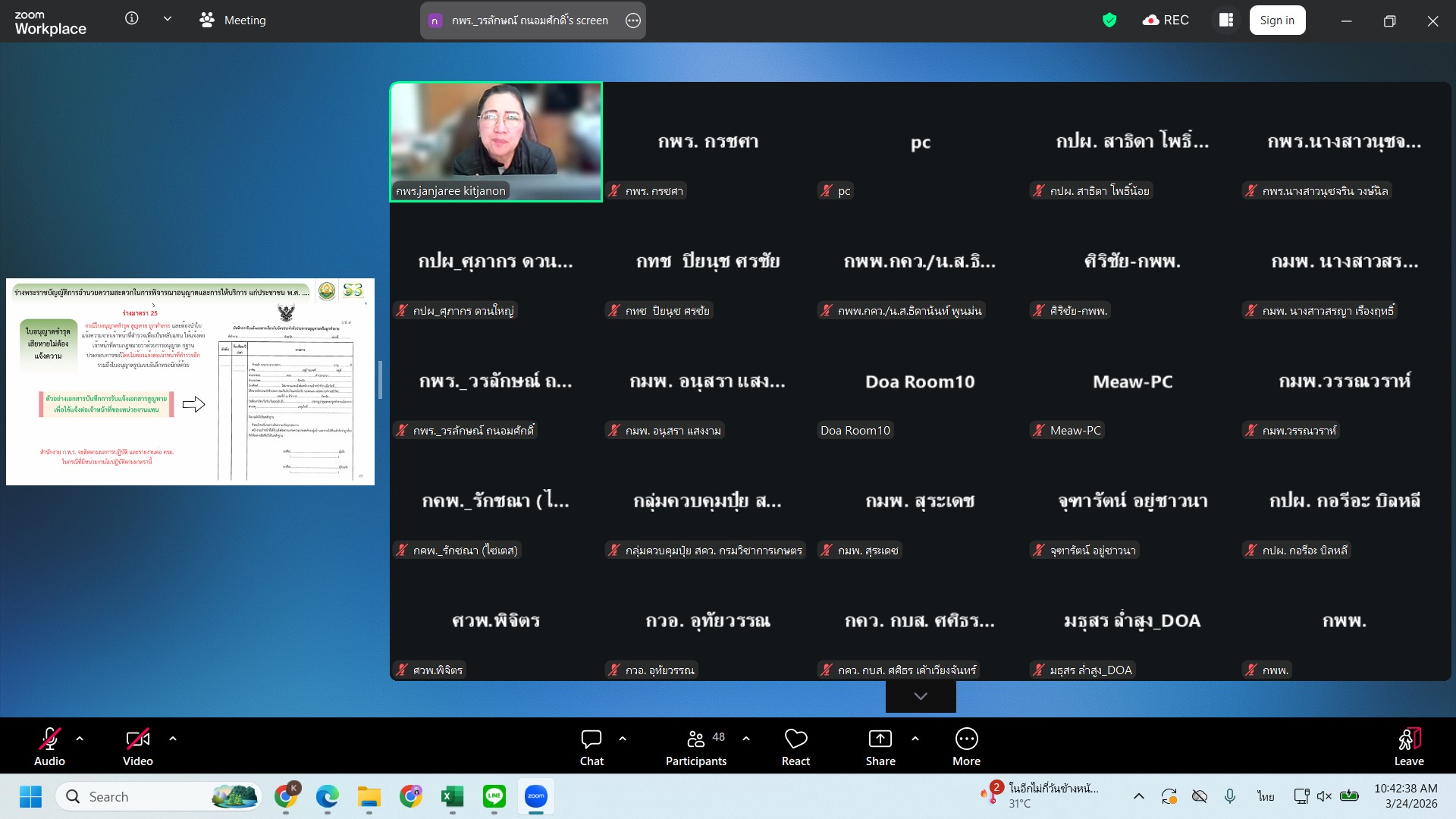 657331096_1366876228801031_7850527520232596734_n