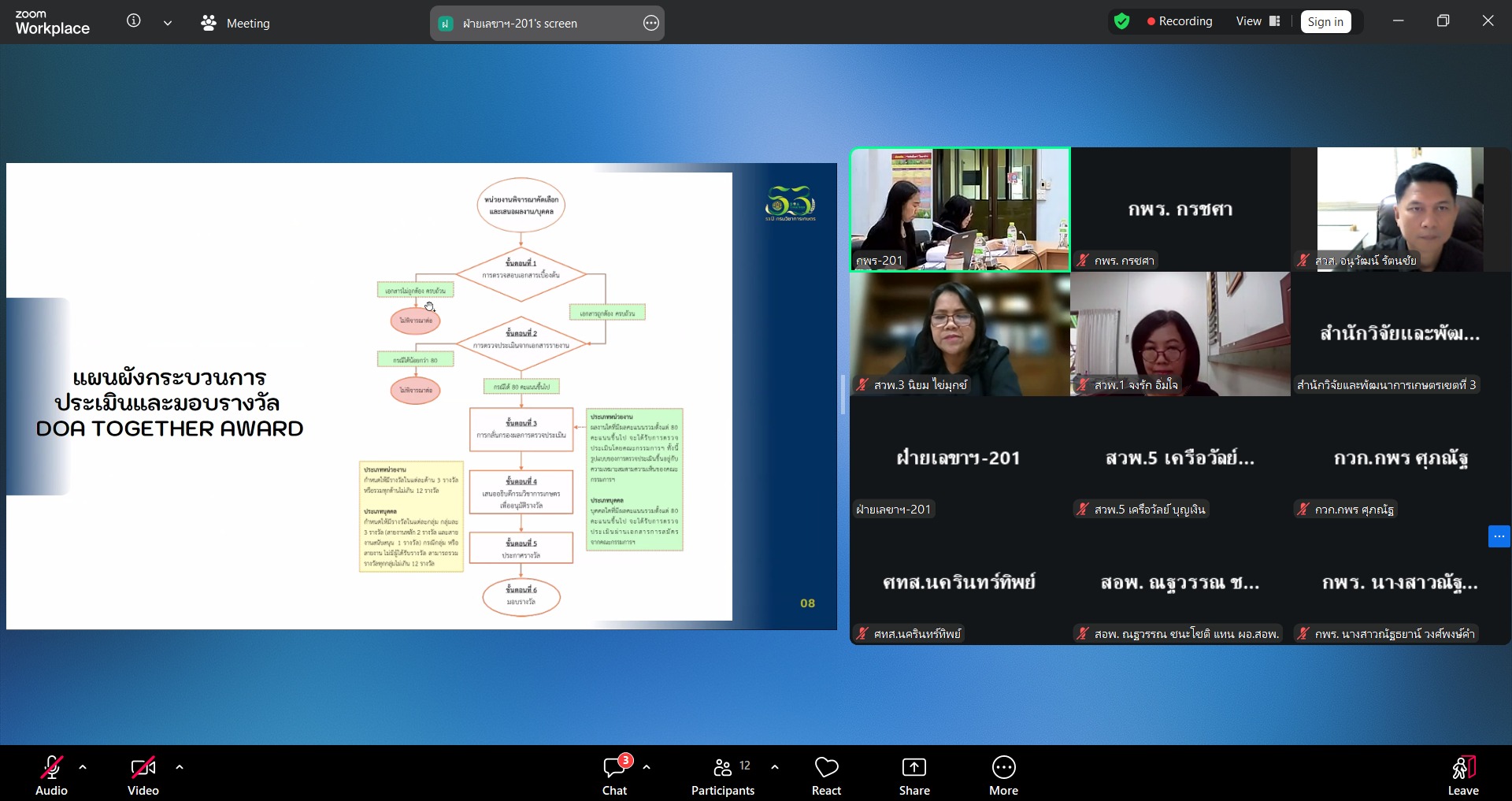 662433056_1373349611487026_9215577151839578875_n
