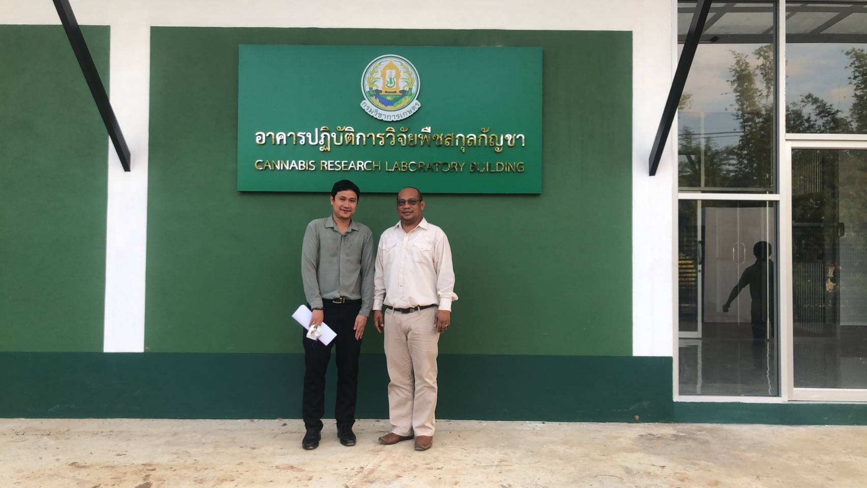 สำนักนิติการลงพื้นที่โครงการวิจัยเทคโนโลยีการผลิตพืชสกุลกัญชาเพื่อใช้ประโยชน์ทางการแพทย์ ณ ศูนย์วิจัยพืชสวนเชียงราย ตำบลป่าอ้อดอนชัย อำเภอเมือง จังหวัดเชียงราย