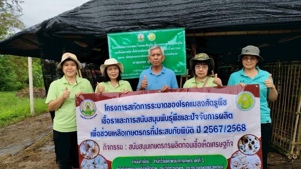 สวพ.1 ตรวจรับโรงเรือนต้นแบบของกลุ่มเกษตรกรจังหวัดเชียงใหม่