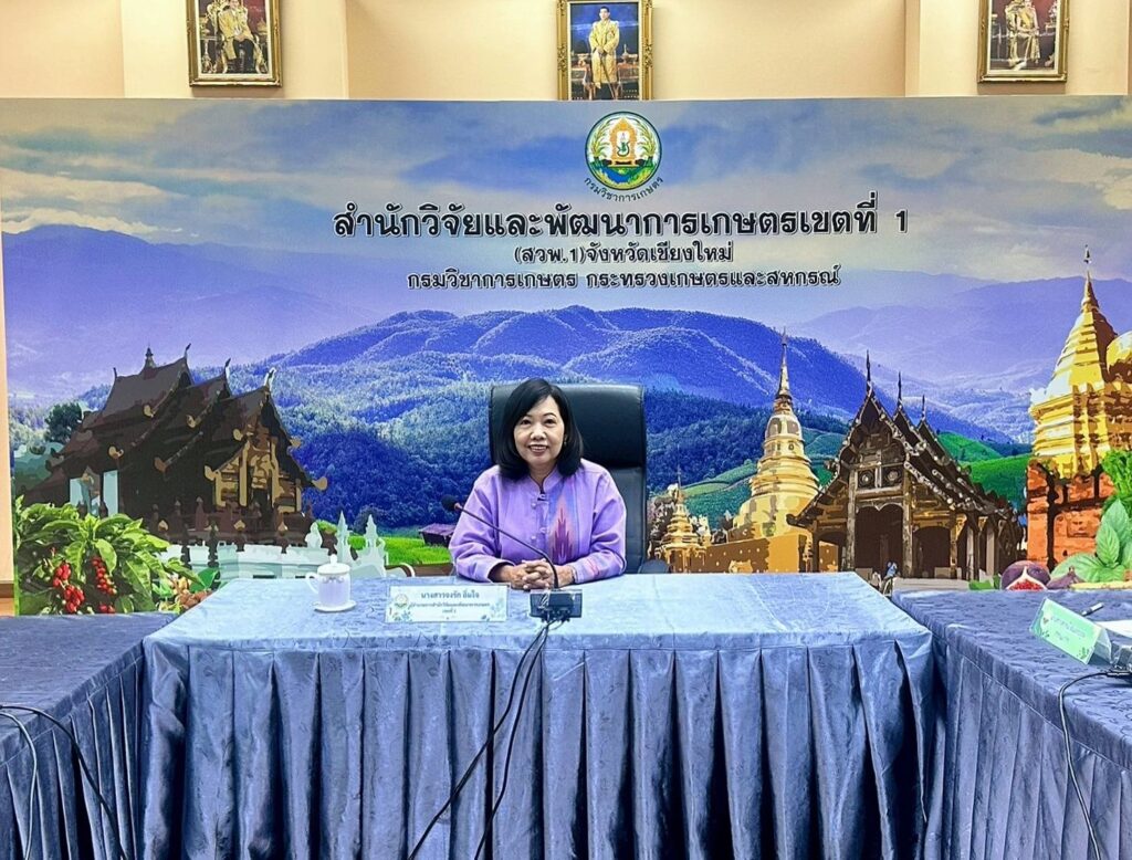 ตรวจติดตามคุณภาพภายในหน่วยรับรองมาตรฐานการผลิตพืช สวพ.1