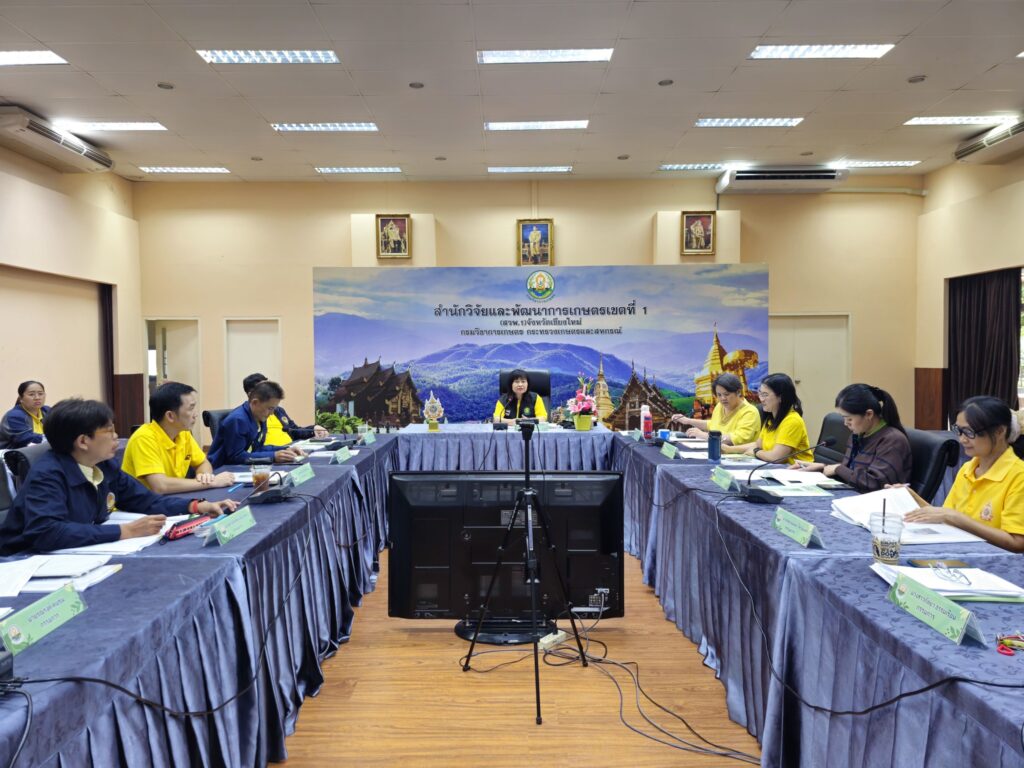 การประชุมคณะกรรมการรับรองมาตรฐานการผลิตพืช ครั้งที่ 6/2568