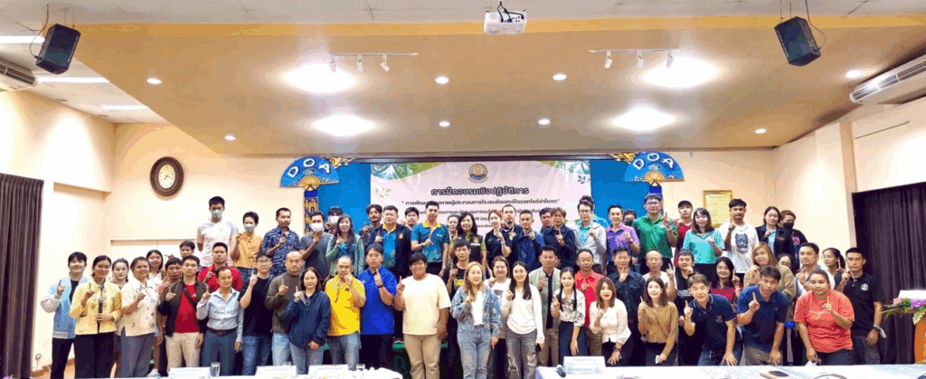 สวพ.1 จัดฝึกอบรมเชิงปฏิบัติการ การพัฒนาศักยภาพผู้ประกอบการโรงรมซัลเฟอร์ลำไยสด ประจำปี 2568