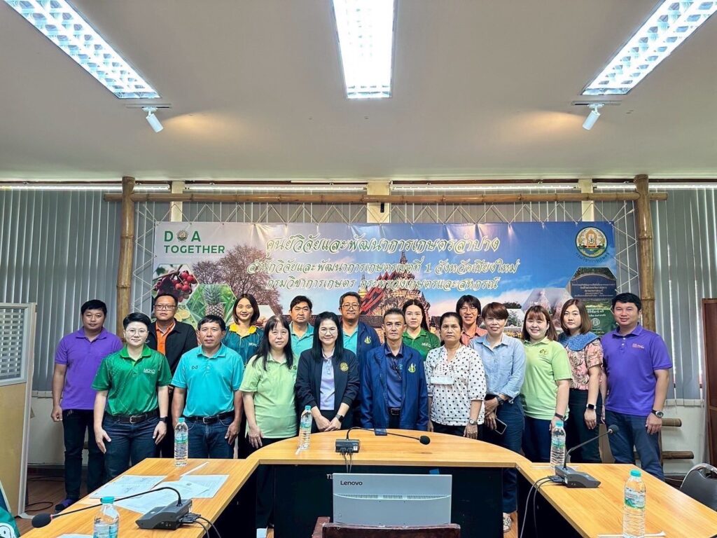 ตรวจติดตามคุณภาพภายใน หน่วยรับรองมาตรฐานการผลิตพืช ศวพ.ลำปาง