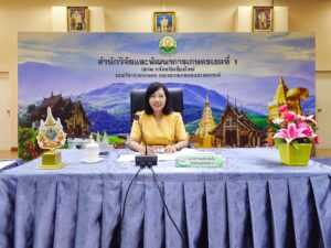 การประชุมคณะกรรมการรับรองมาตรฐานการผลิตพืช ครั้งที่ 7/2568
