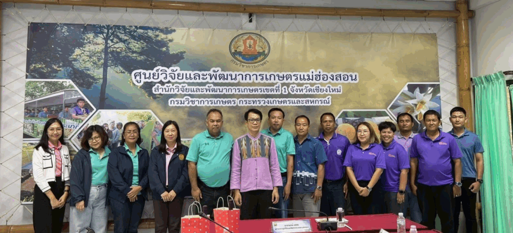 ตรวจติดตามคุณภาพภายใน หน่วยรับรองมาตรฐานการผลิตพืช