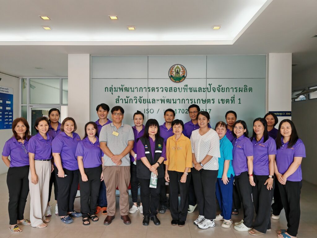 การตรวจติดตามการรับรองความสามารถห้องปฏิบัติการทดสอบตามมาตรฐาน ISO/IEC 17025 : 2017