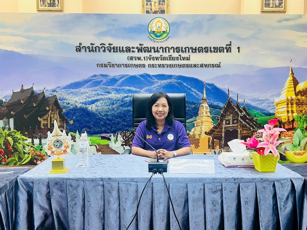 ประชุมหารือแนวทางดำเนินงานวิจัยที่เหมาะสมกับสภาพพื้นที่ และร่วมประชุมทิศทางการพัฒนาอะโวกาโดของไทย