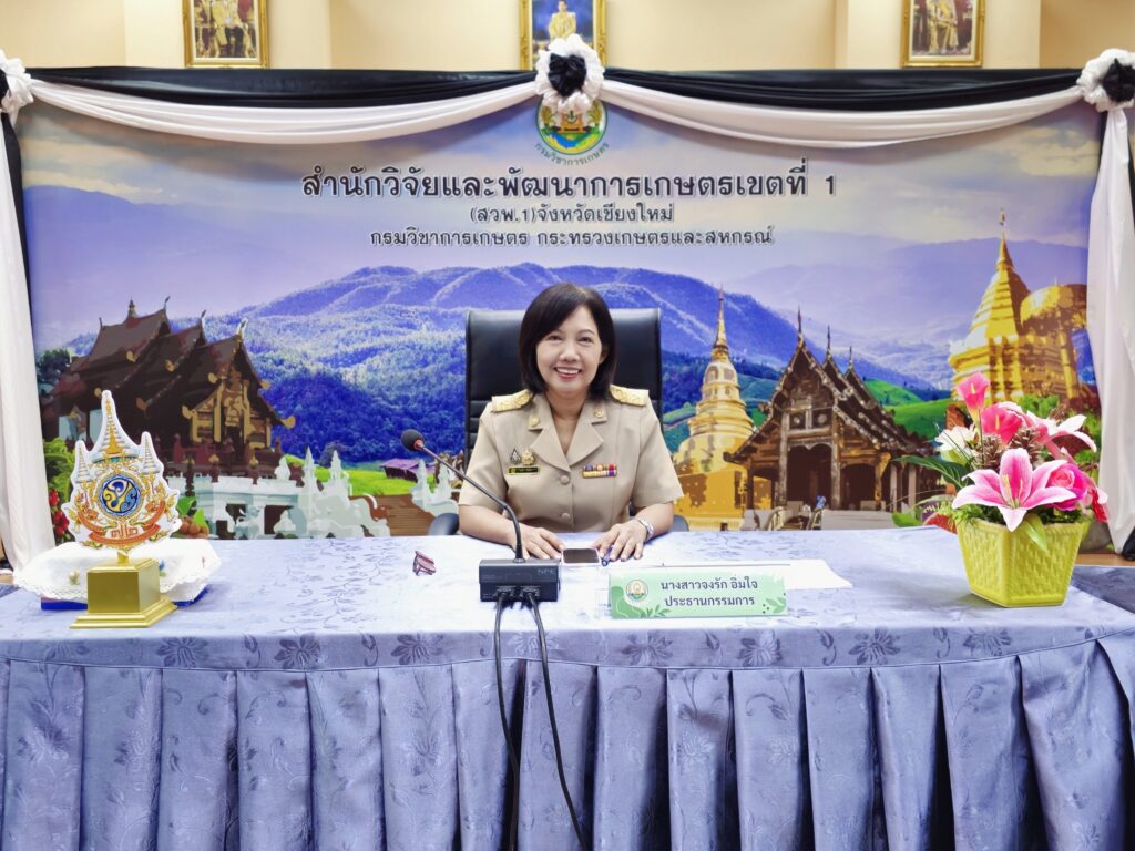 การประชุมคณะกรรมการรับรองมาตรฐานการผลิตพืช ครั้งที่ 12/2568